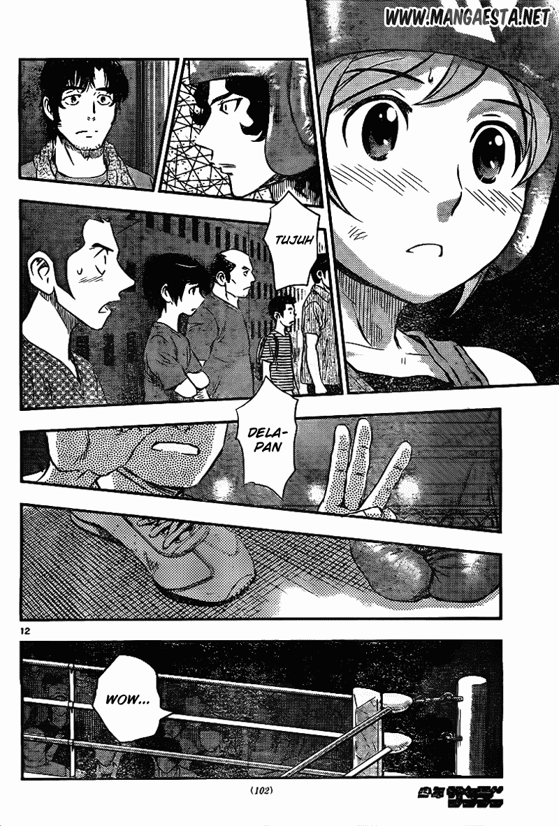Buyuden Chapter 34 - halaman 13