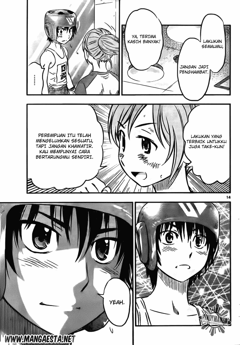 Buyuden Chapter 38 - halaman 15