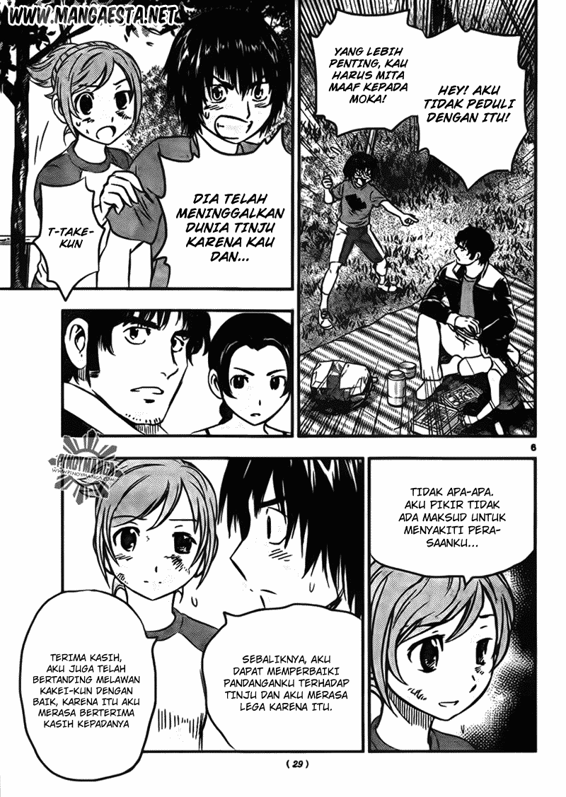 Buyuden Chapter 38 - halaman 7