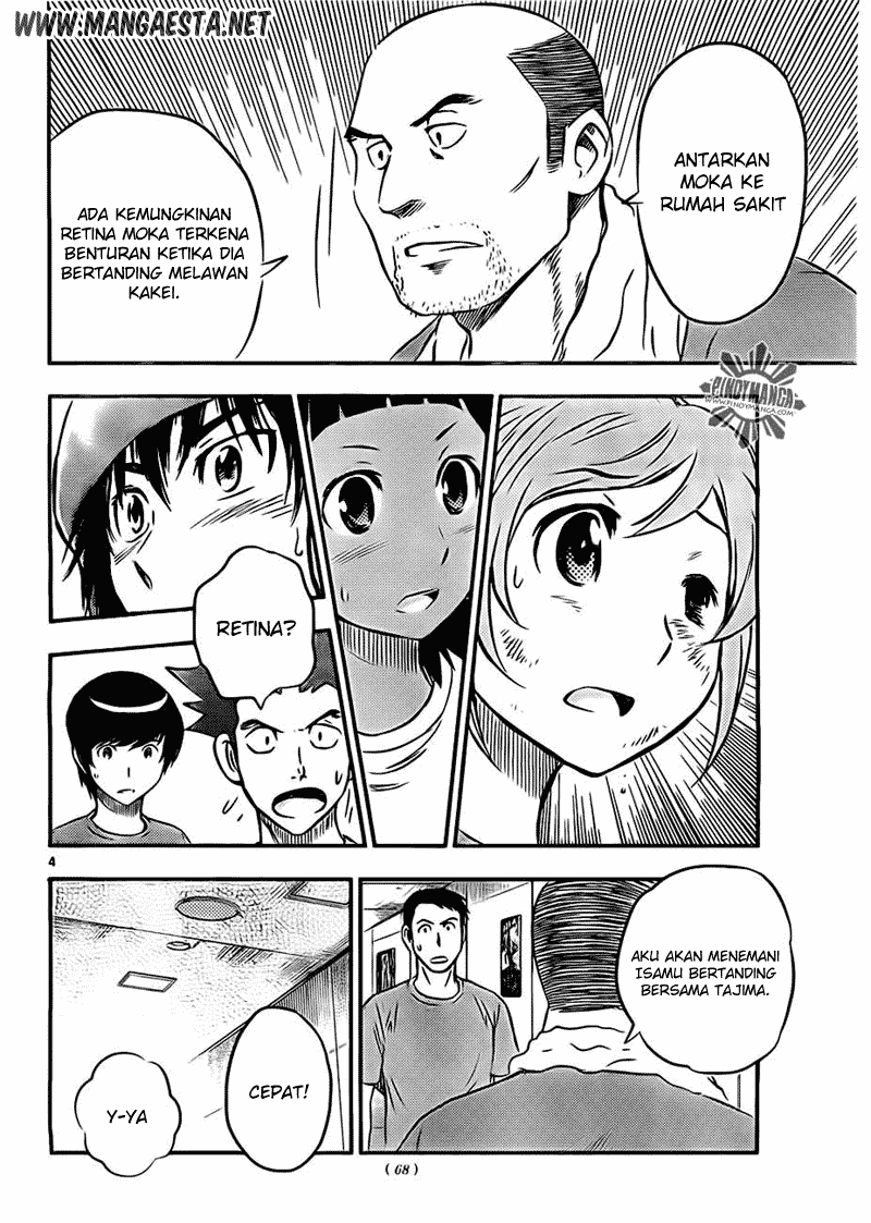 Buyuden Chapter 39 - halaman 5