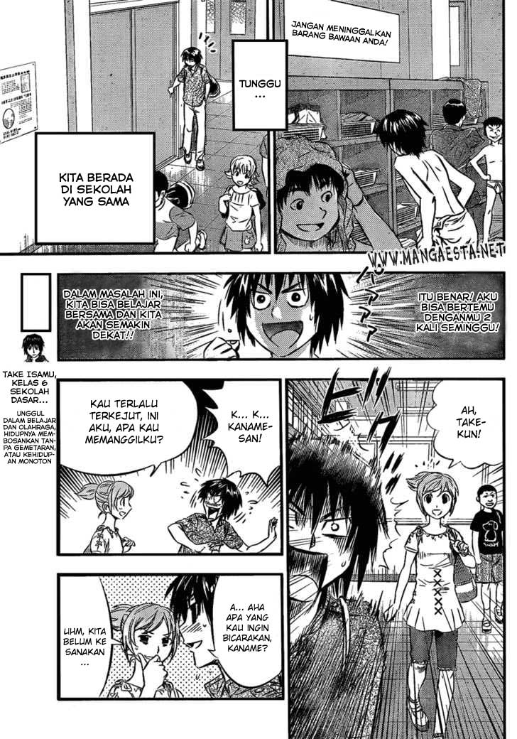 Buyuden Chapter 4 - halaman 10