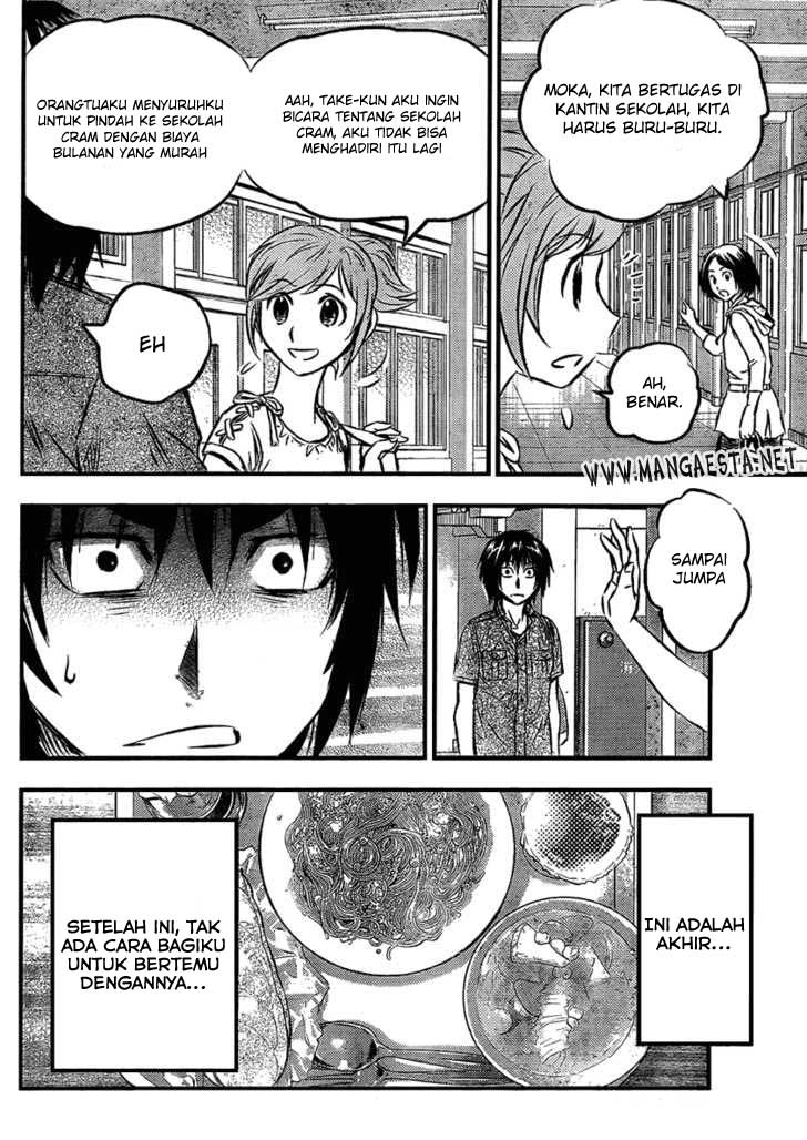 Buyuden Chapter 4 - halaman 11