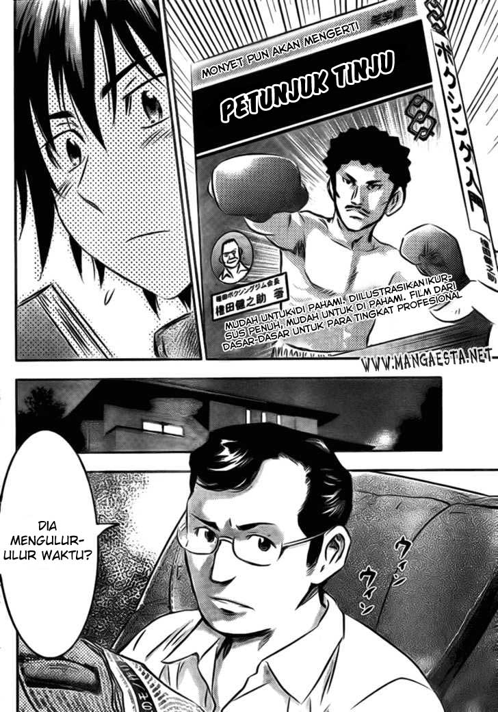 Buyuden Chapter 4 - halaman 13