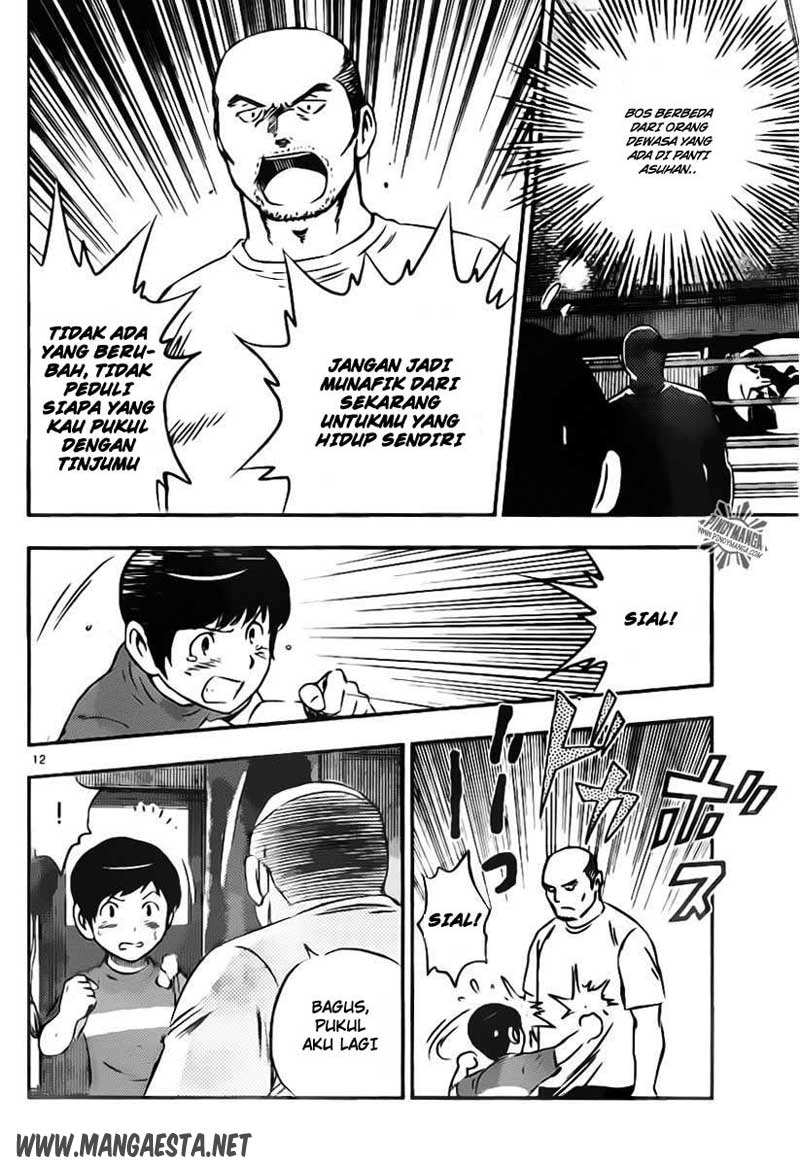 Buyuden Chapter 44 - halaman 13