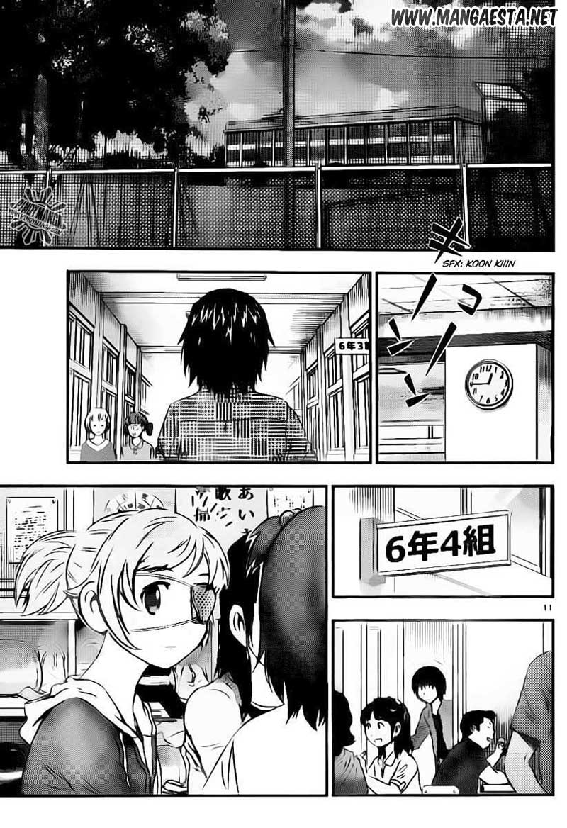 Buyuden Chapter 46 - halaman 12