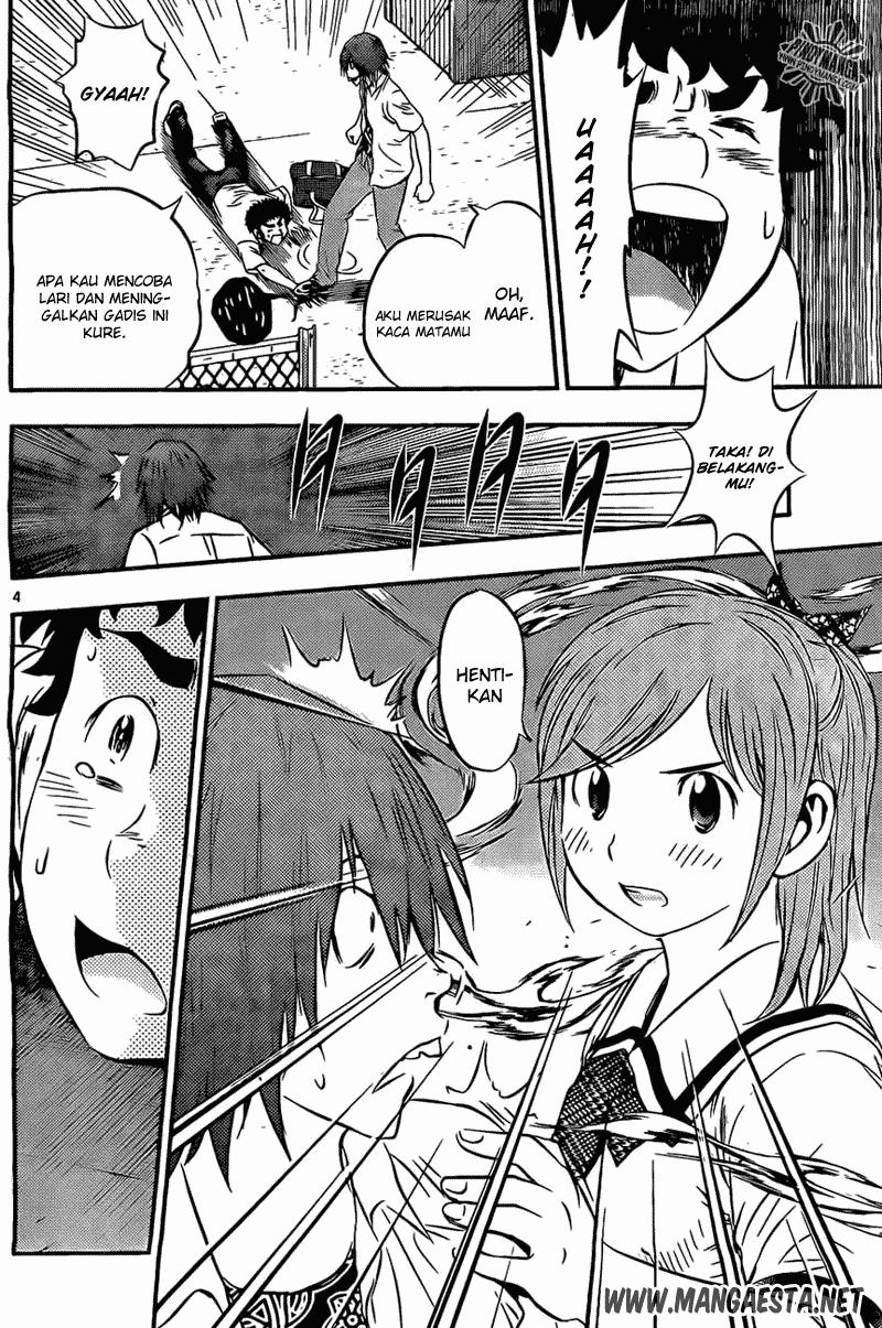 Buyuden Chapter 51 - halaman 5