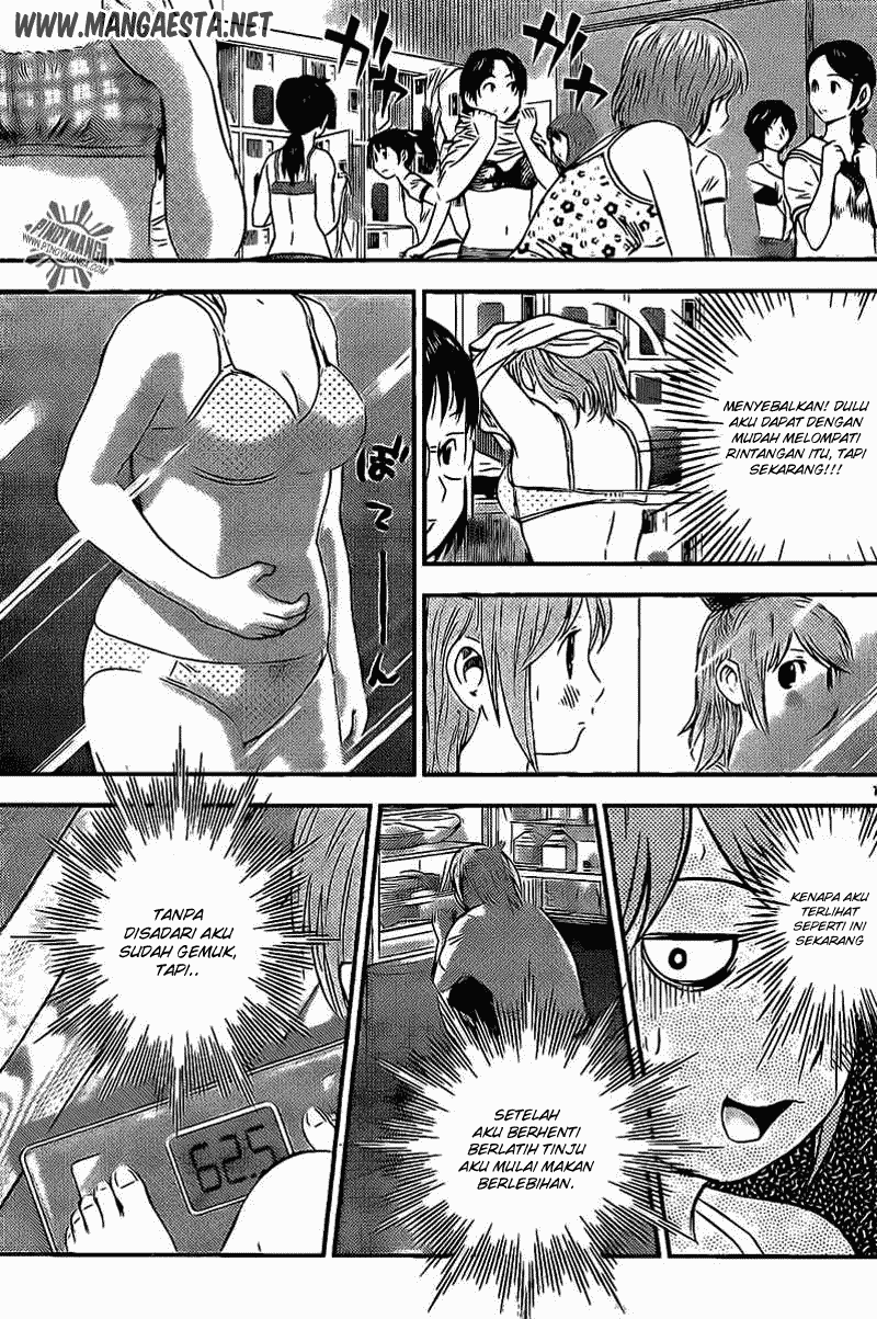 Buyuden Chapter 53 - halaman 12