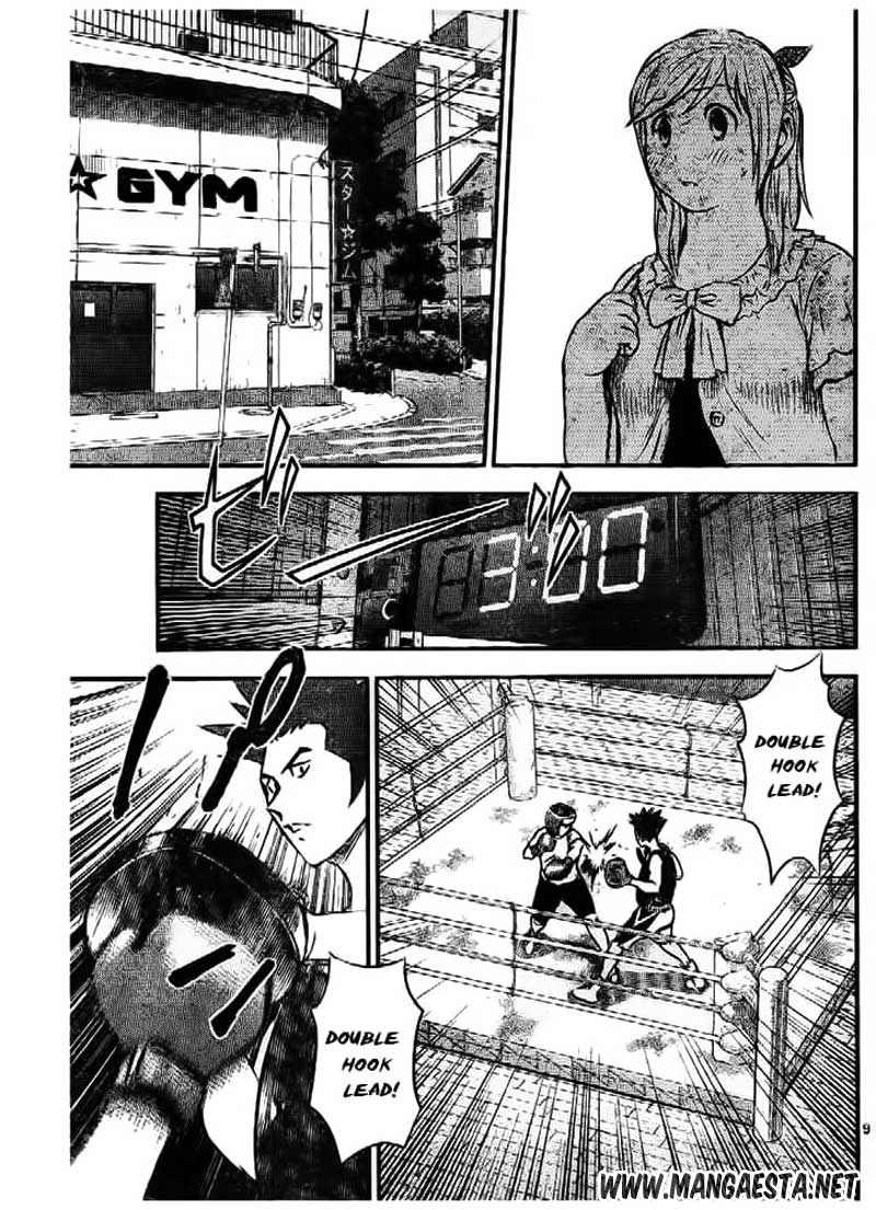 Buyuden Chapter 55 - halaman 10