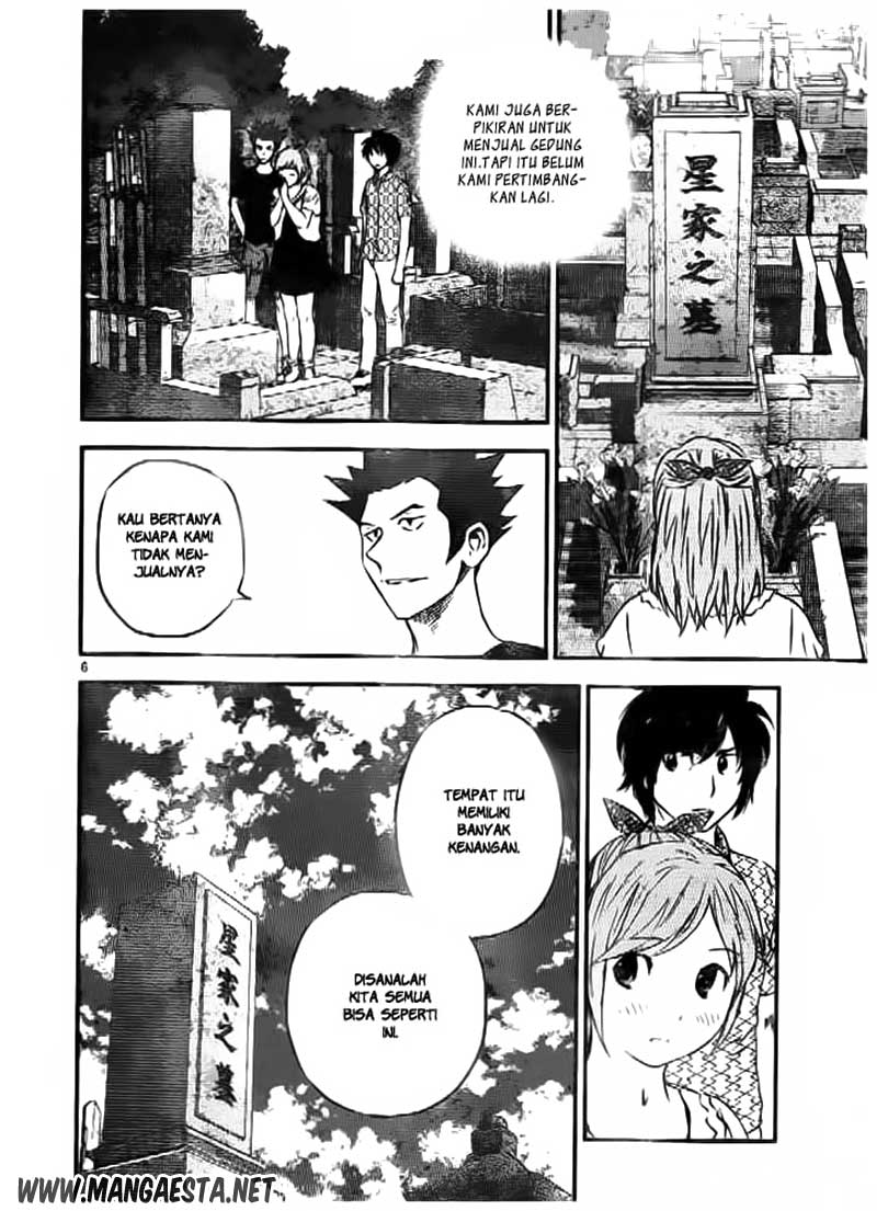 Buyuden Chapter 55 - halaman 7