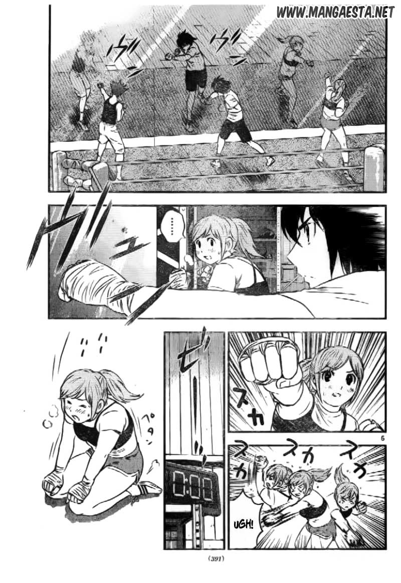 Buyuden Chapter 56 - halaman 6