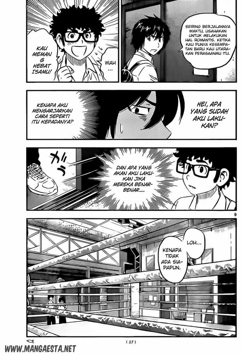 Buyuden Chapter 57 - halaman 10