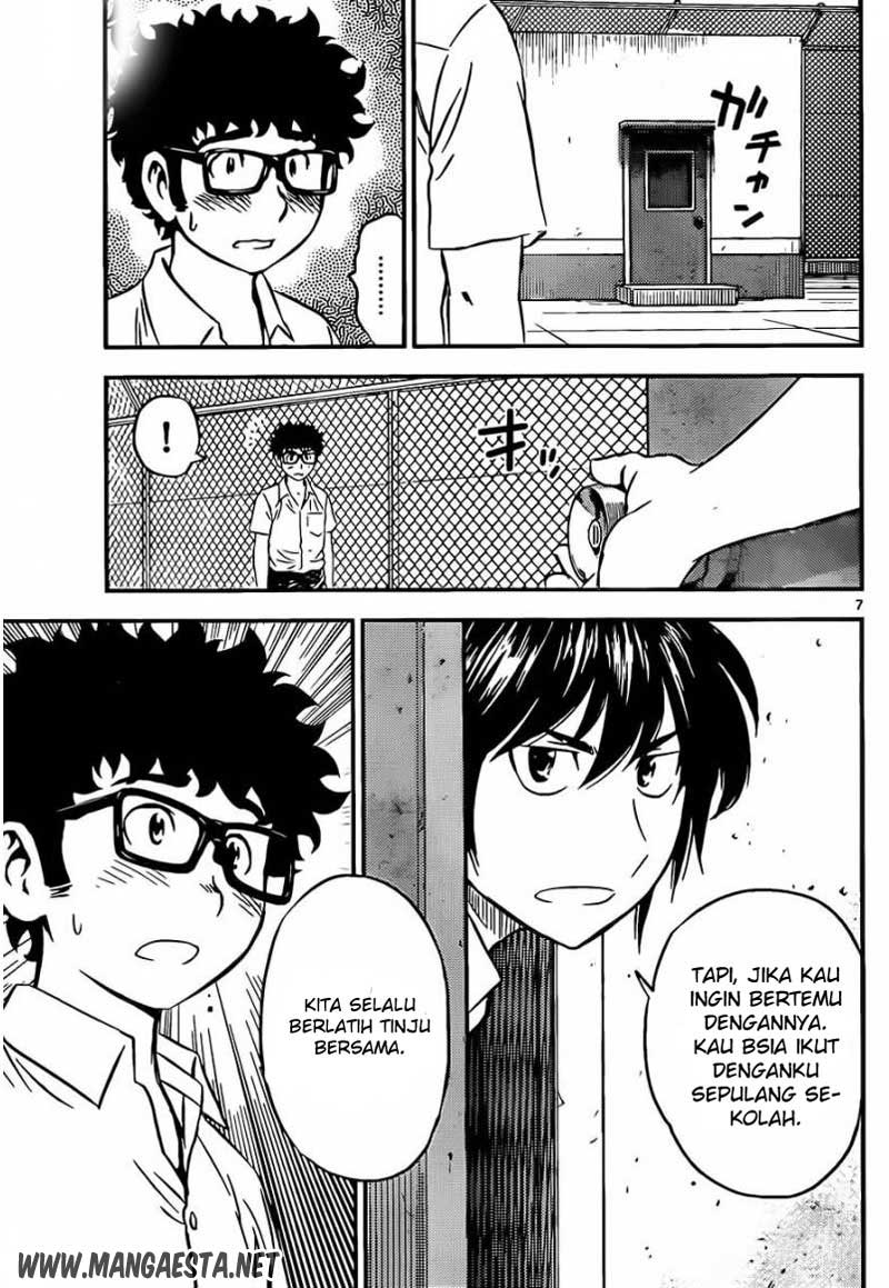 Buyuden Chapter 57 - halaman 8