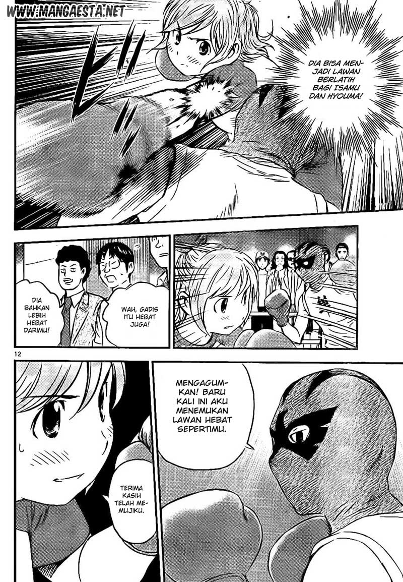 Buyuden Chapter 58 - halaman 13