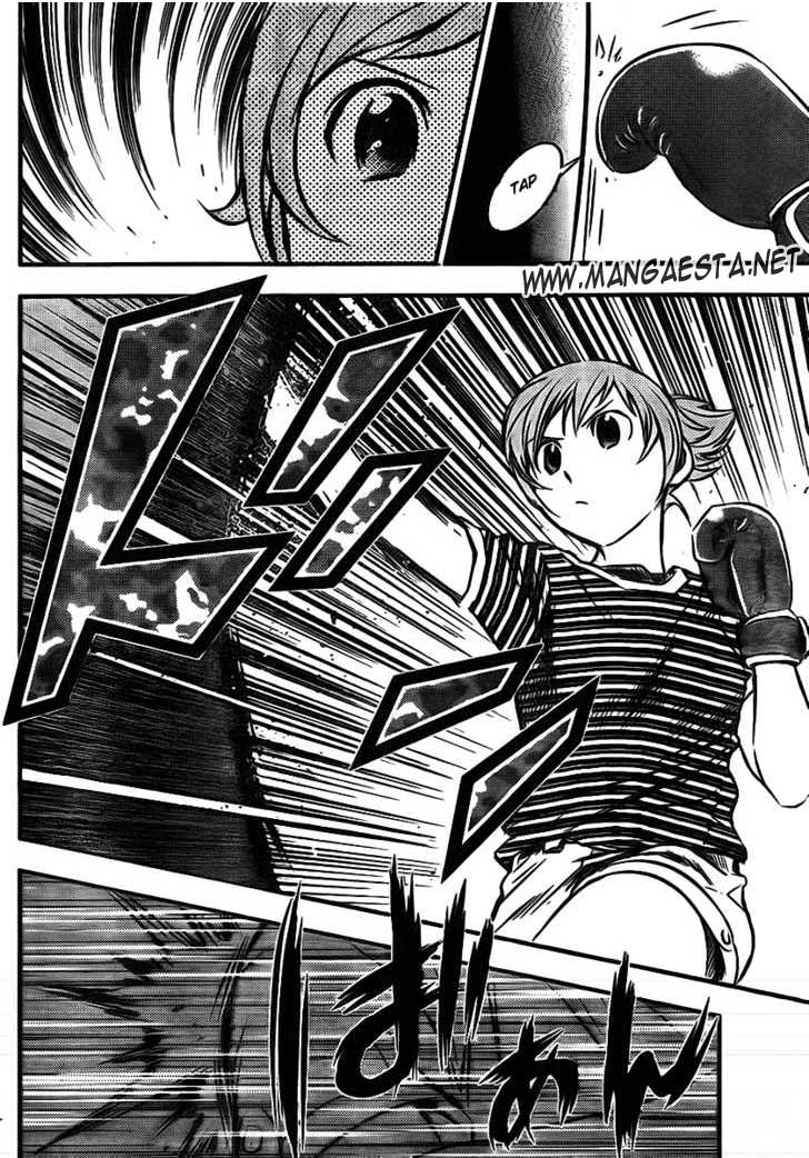 Buyuden Chapter 6 - halaman 13