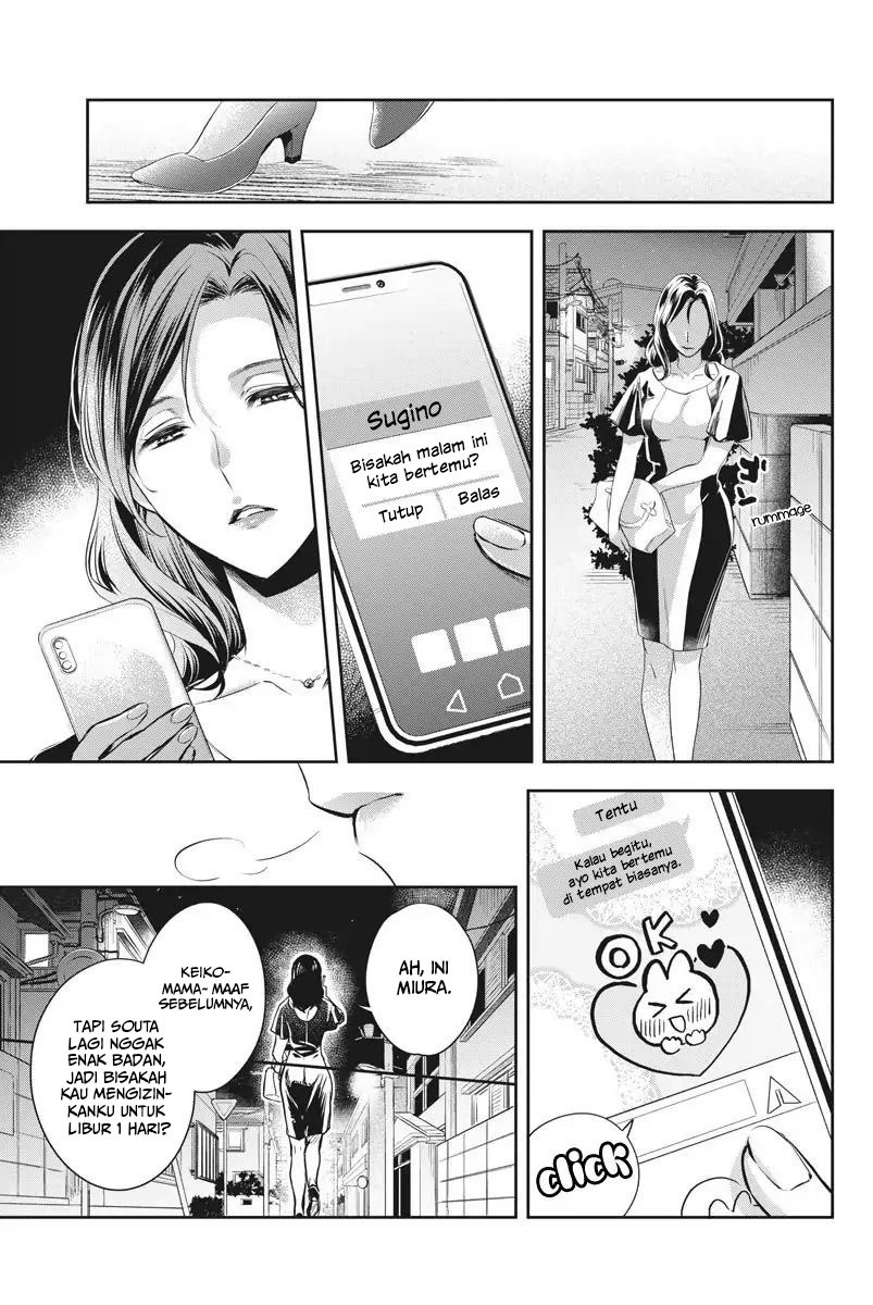 By Spring Chapter 1 - halaman 10