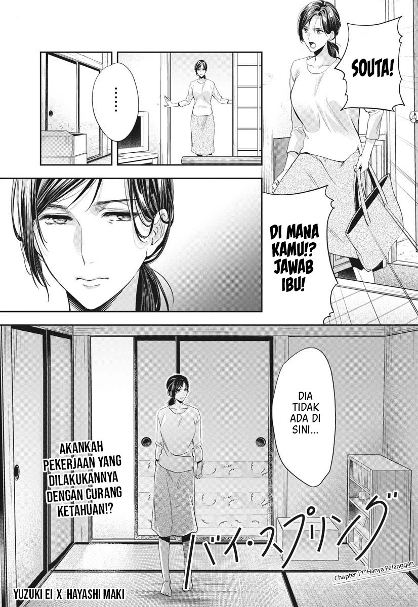 By Spring Chapter 11 - halaman 2