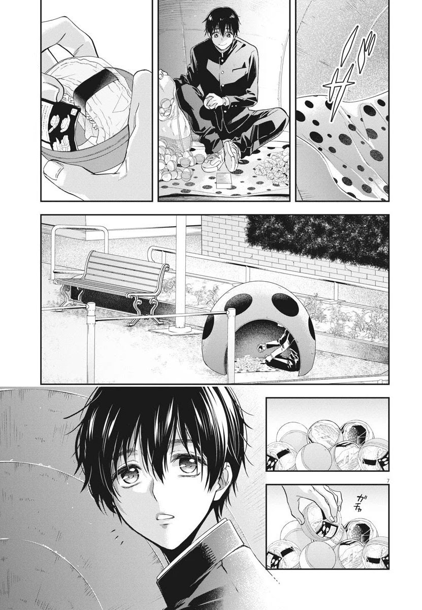 By Spring Chapter 11 - halaman 8