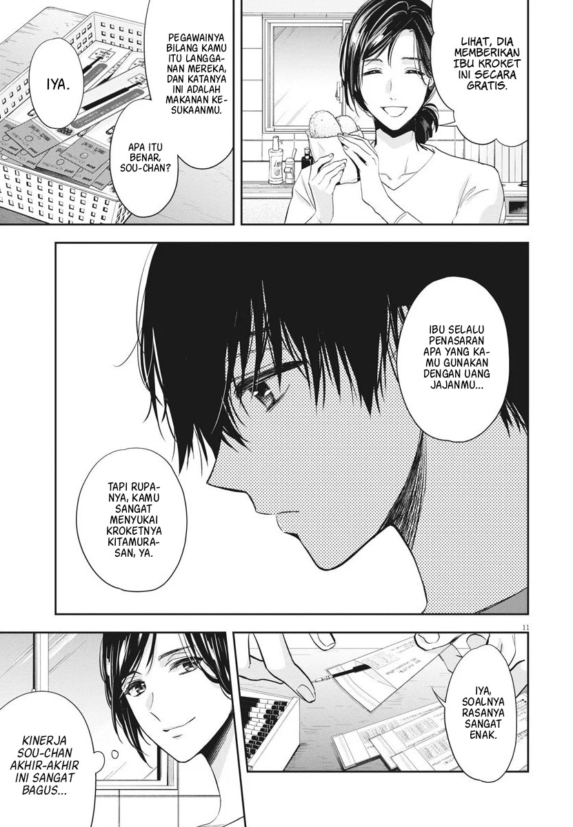 By Spring Chapter 12 - halaman 12