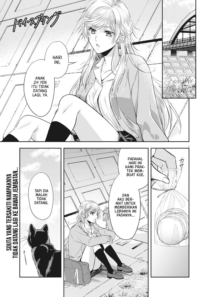 By Spring Chapter 12 - halaman 2
