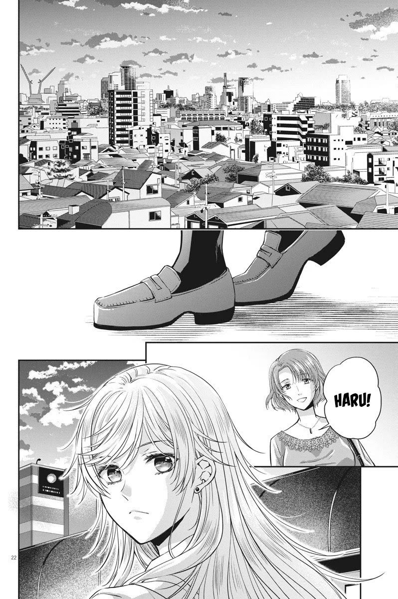 By Spring Chapter 13 - halaman 23