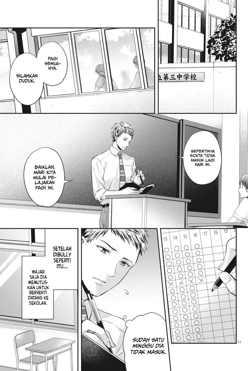 By Spring Chapter 19 - halaman 14