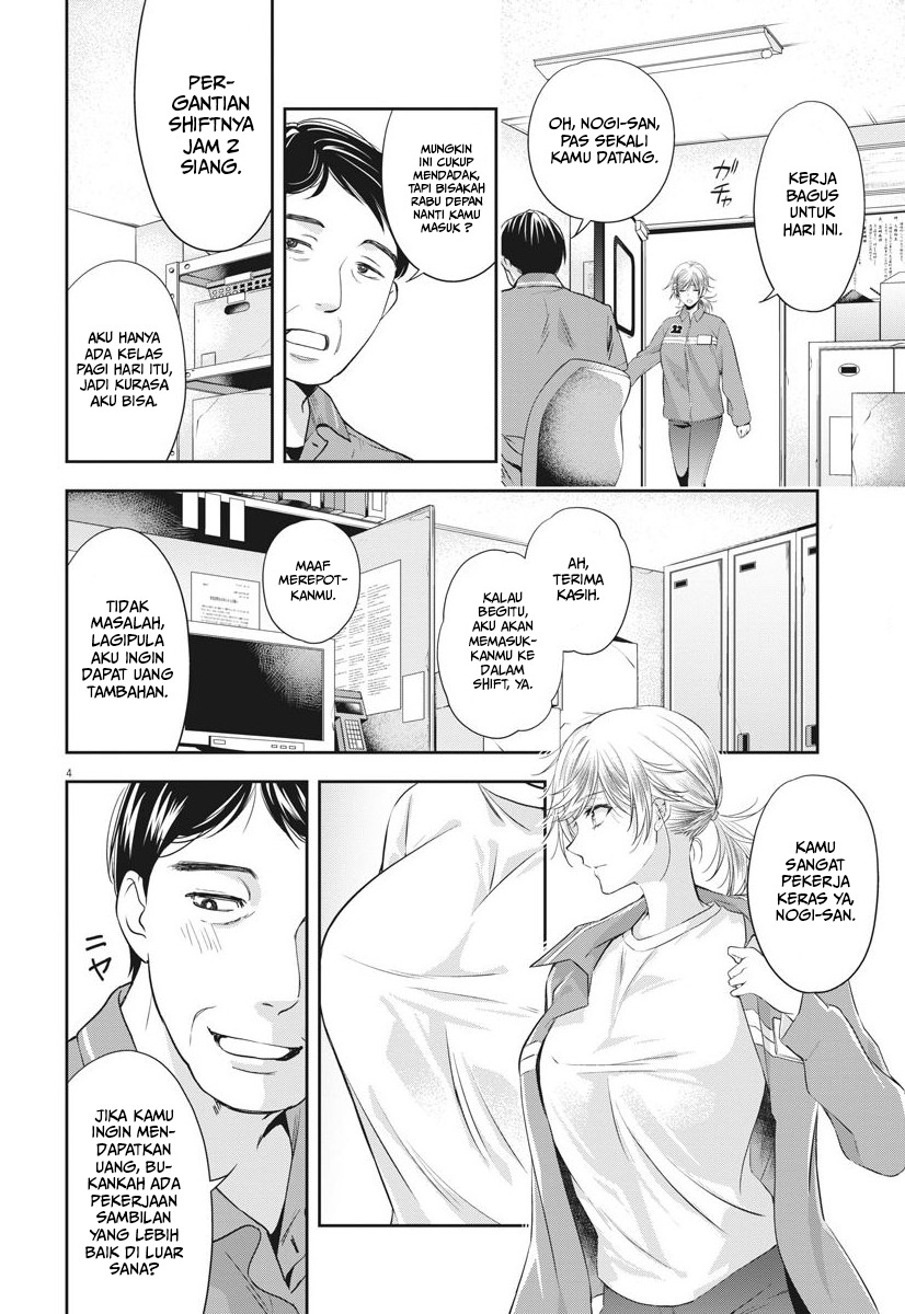 By Spring Chapter 23 - halaman 5