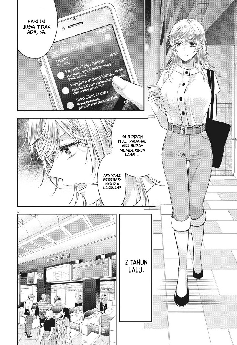 By Spring Chapter 23 - halaman 7