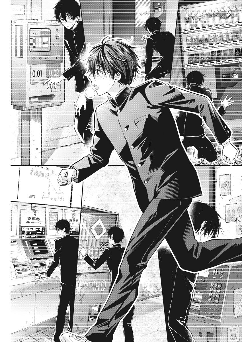By Spring Chapter 3 - halaman 12