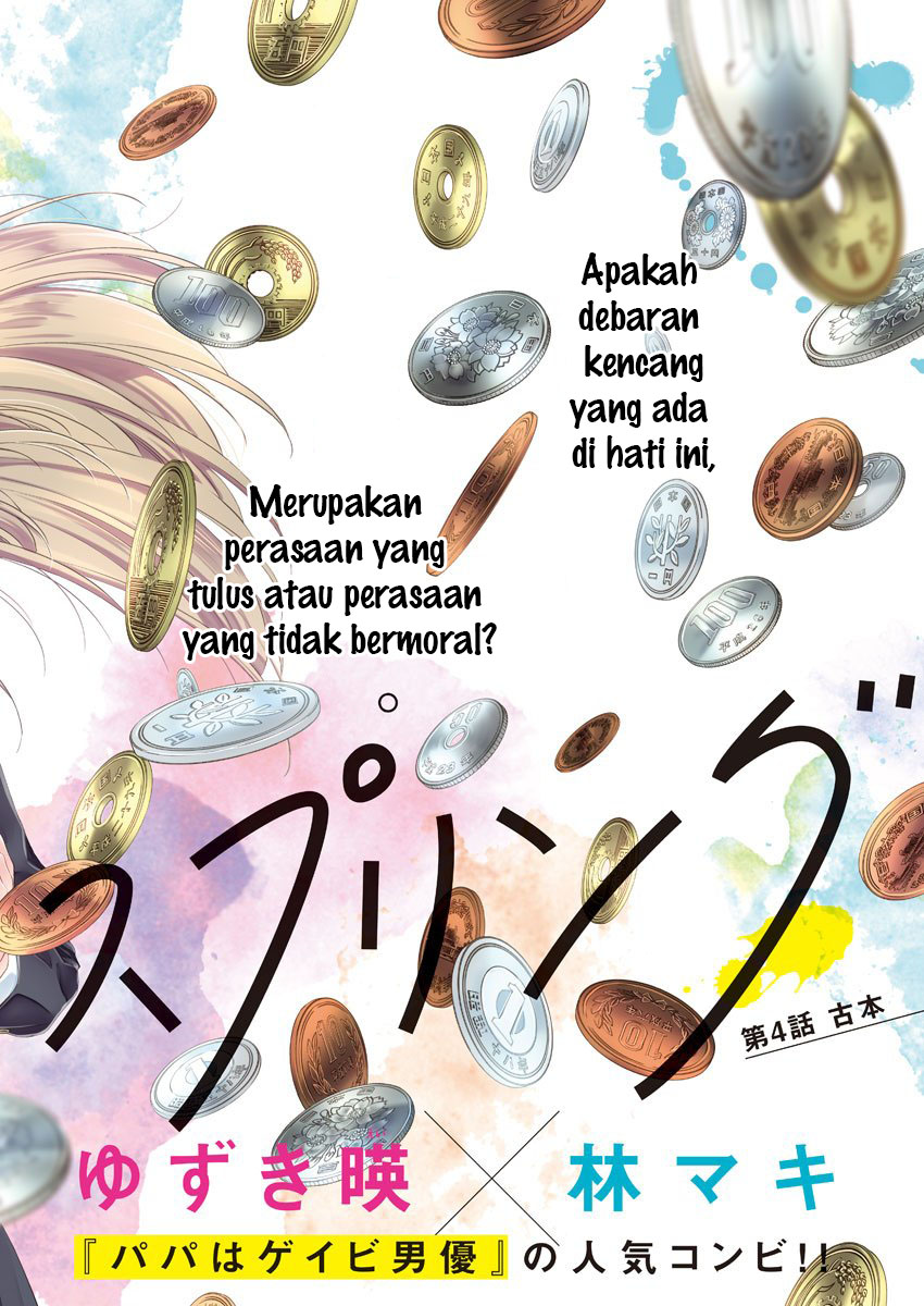By Spring Chapter 4 - halaman 3