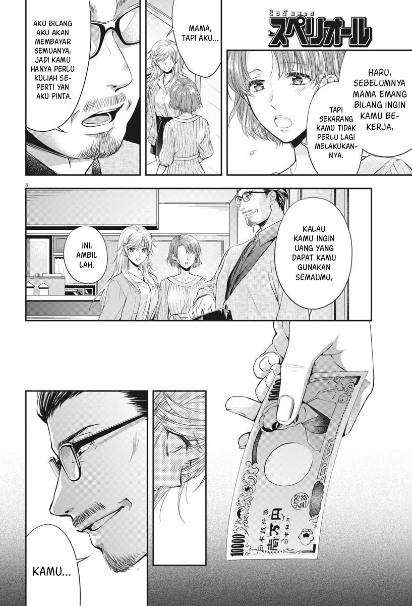 By Spring Chapter 7 - halaman 10