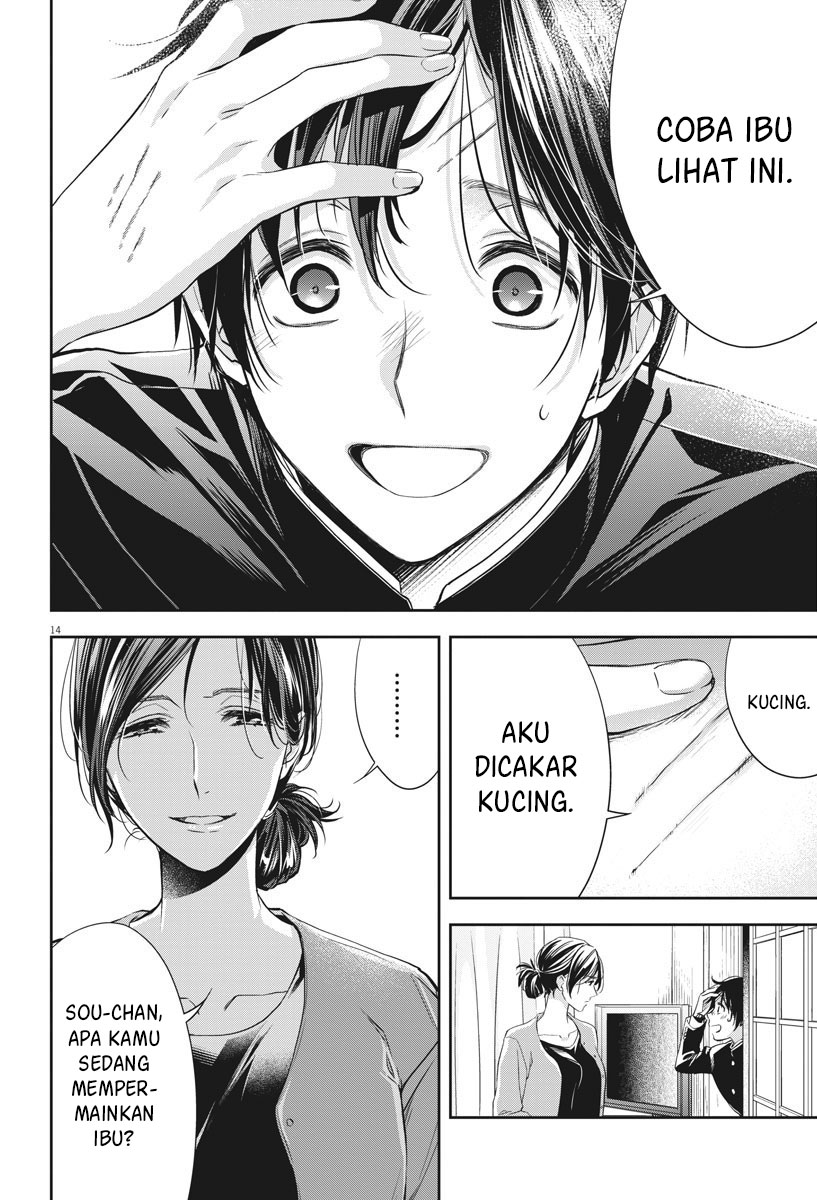 By Spring Chapter 7 - halaman 16