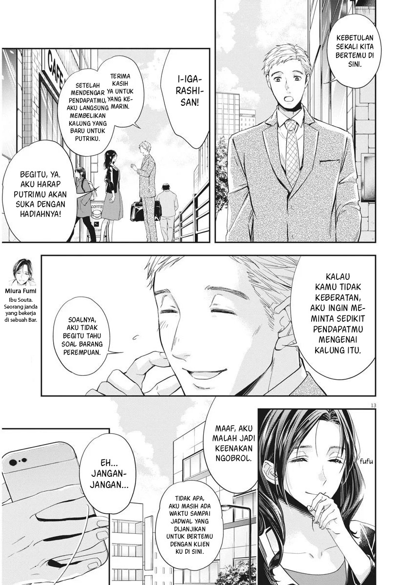 By Spring Chapter 8 - halaman 14