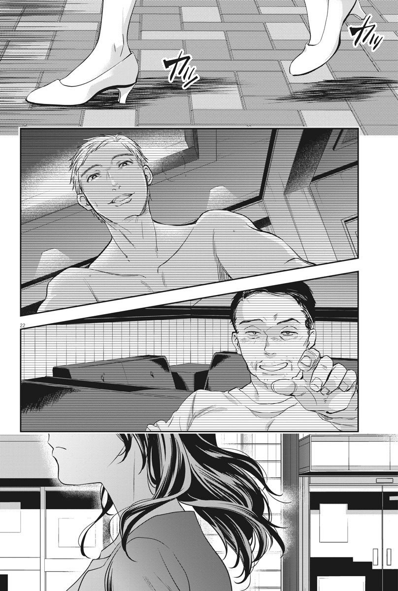 By Spring Chapter 8 - halaman 23