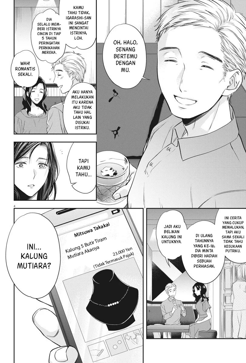 By Spring Chapter 8 - halaman 5