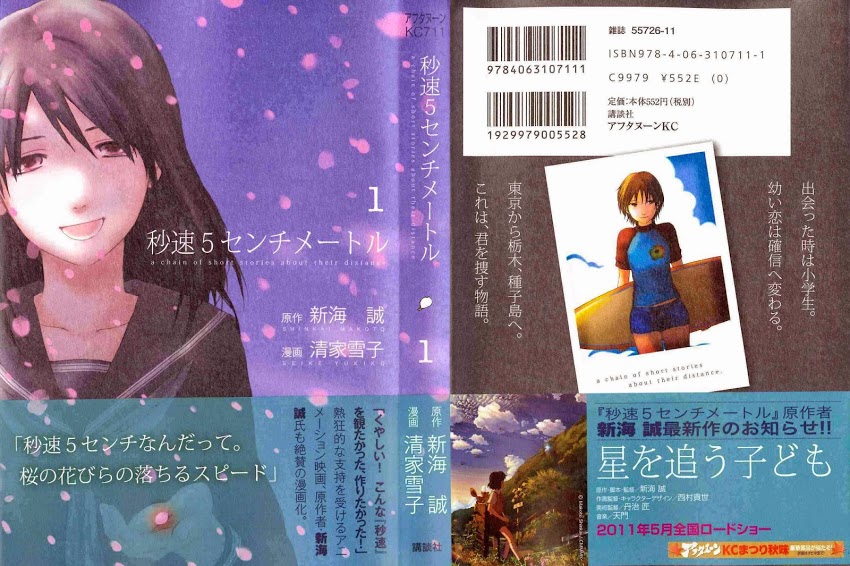 Byousoku 5 Centimeter Chapter 1 - halaman 2