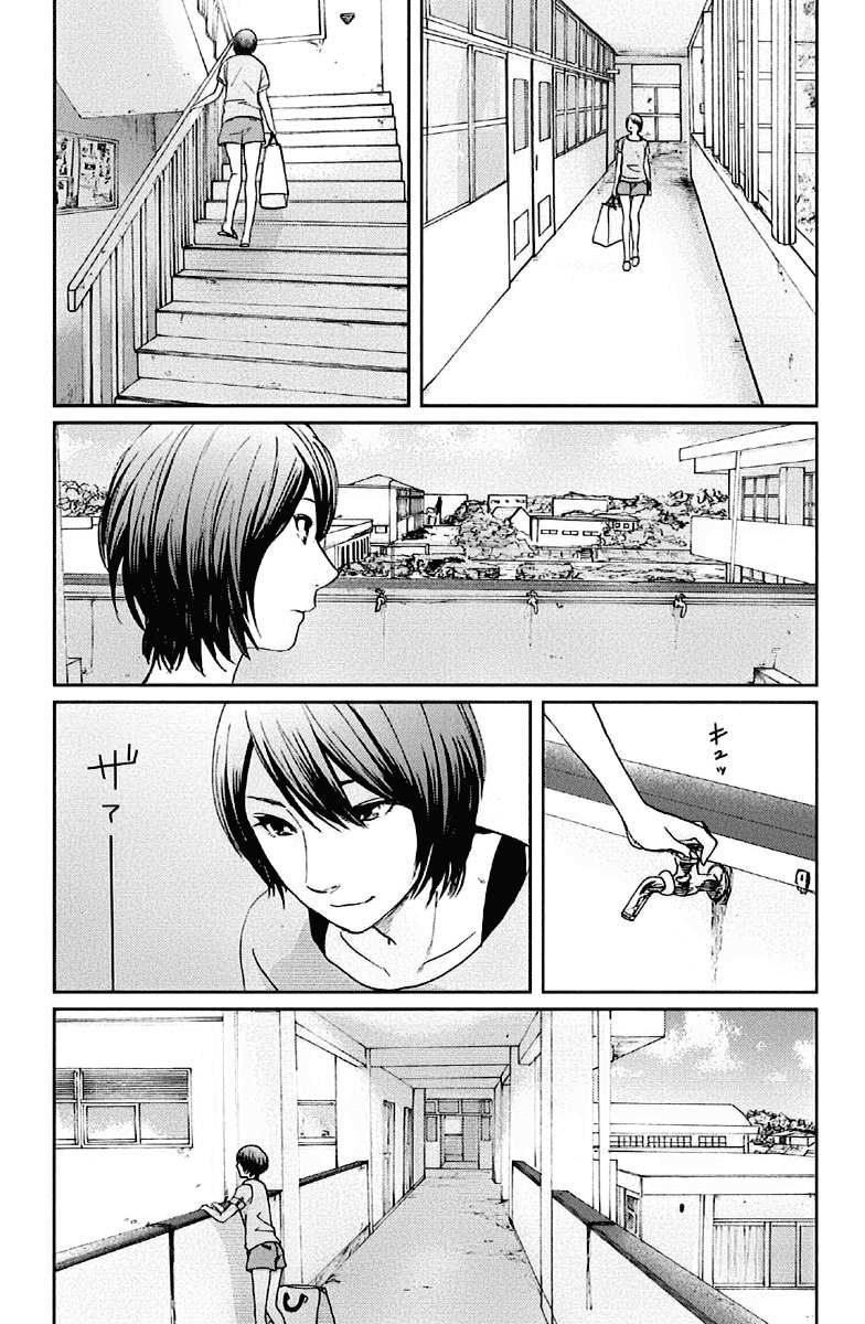 Byousoku 5 Centimeter Chapter 11 - halaman 9