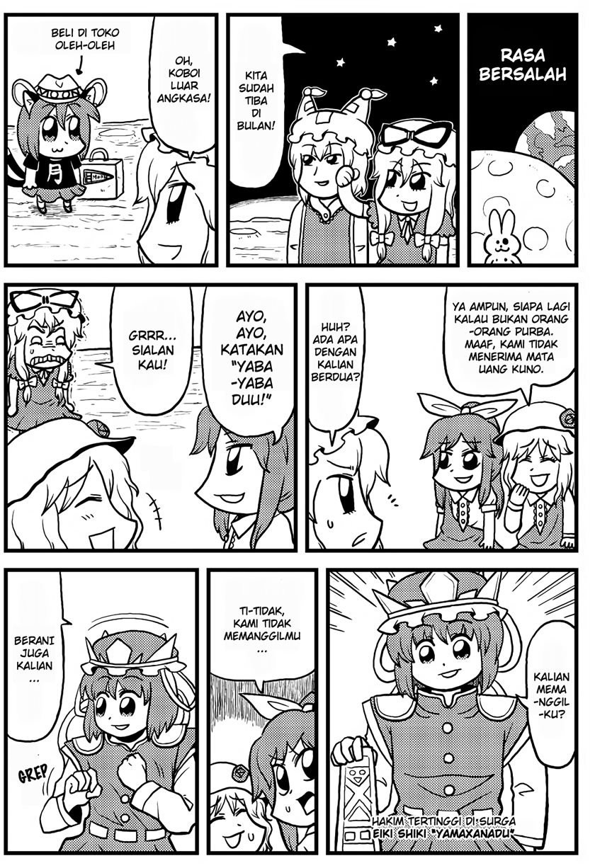 Café de Fantôme Chapter 0.1 - halaman 3