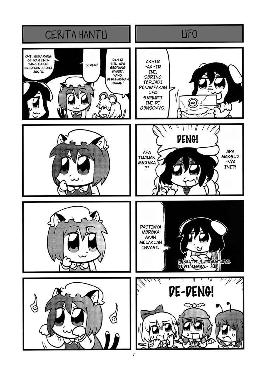 Café de Fantôme Chapter 0.1 - halaman 4