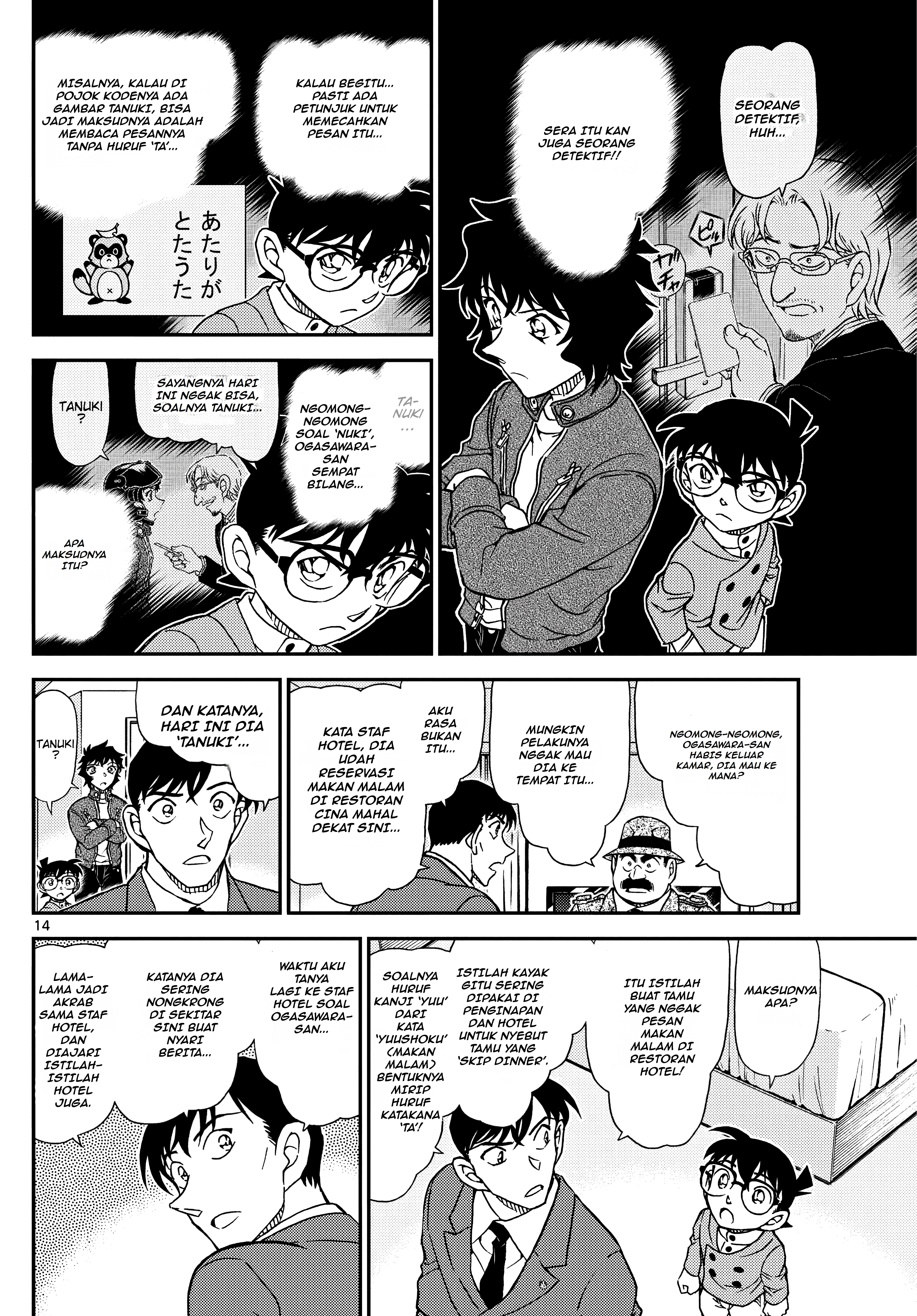 Cage of Eden Chapter 1 - halaman 14