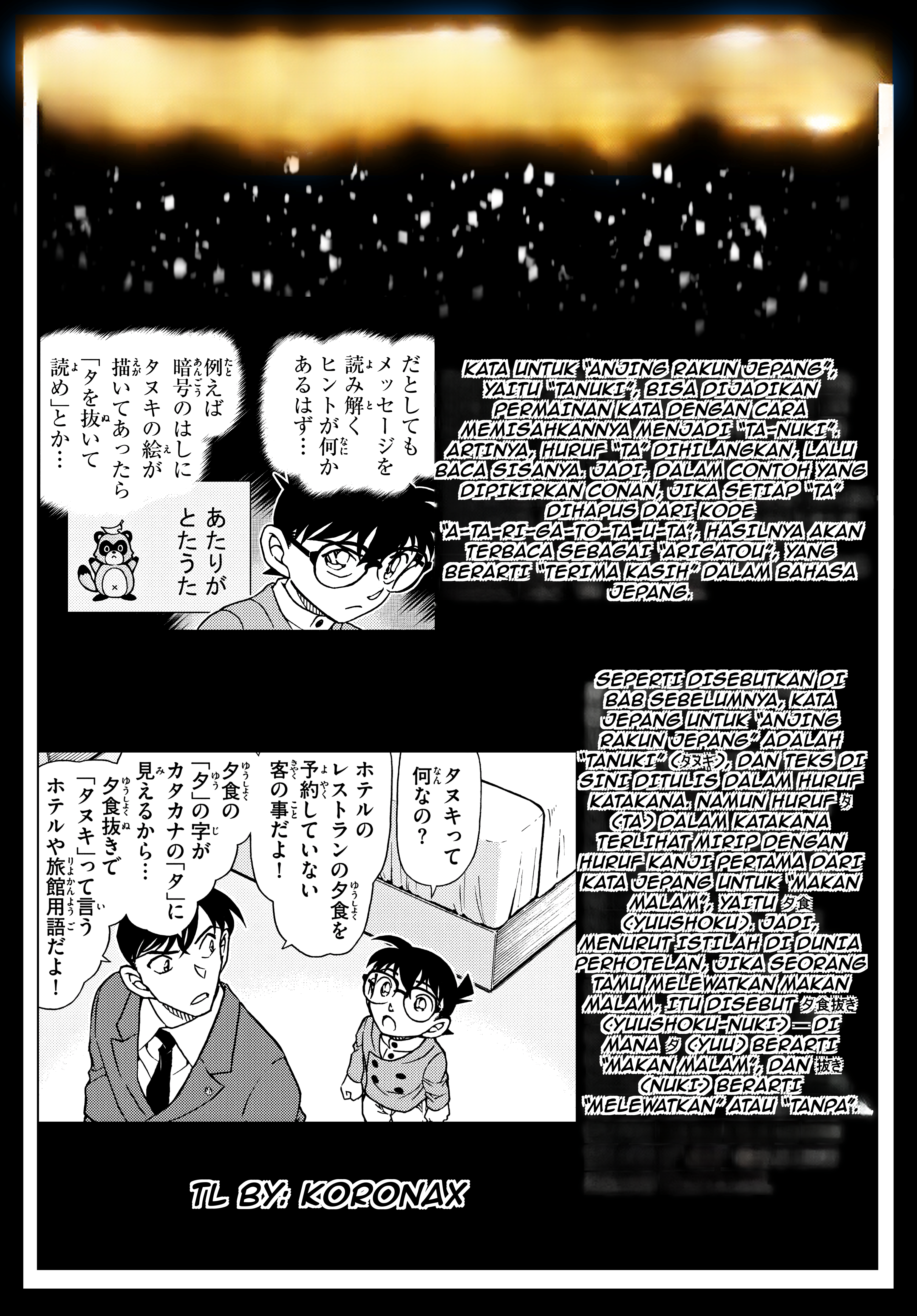 Cage of Eden Chapter 1 - halaman 17