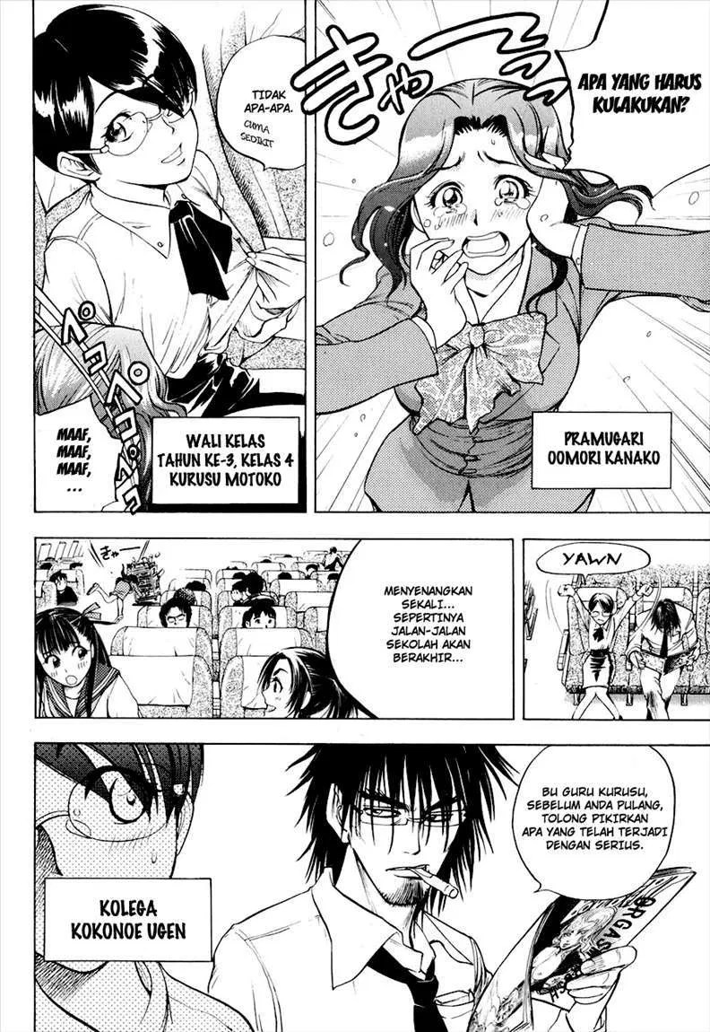 Cage of Eden Chapter 1 - halaman 18