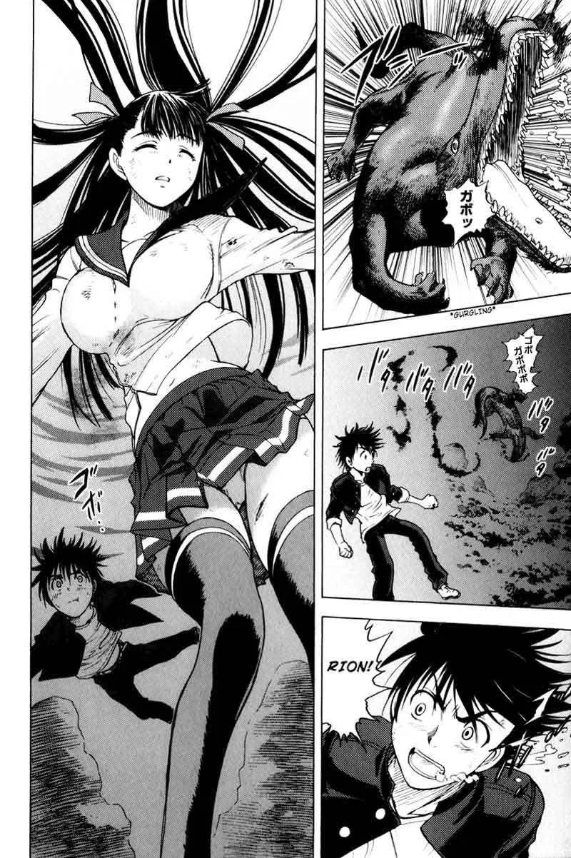 Cage of Eden Chapter 11 - halaman 19