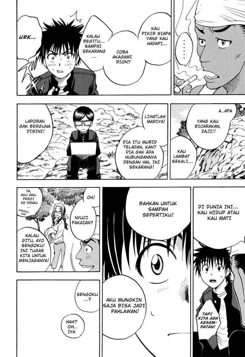 Cage of Eden Chapter 13 - halaman 7