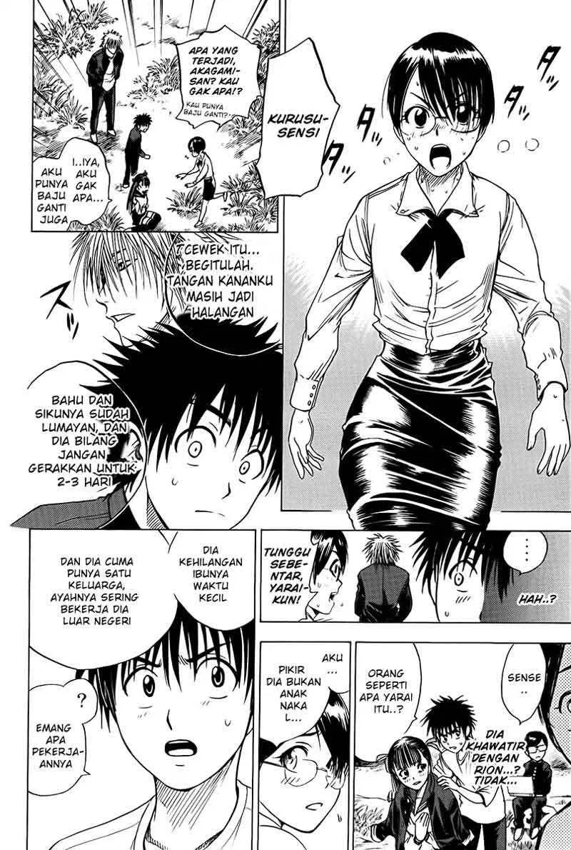 Cage of Eden Chapter 14 - halaman 15