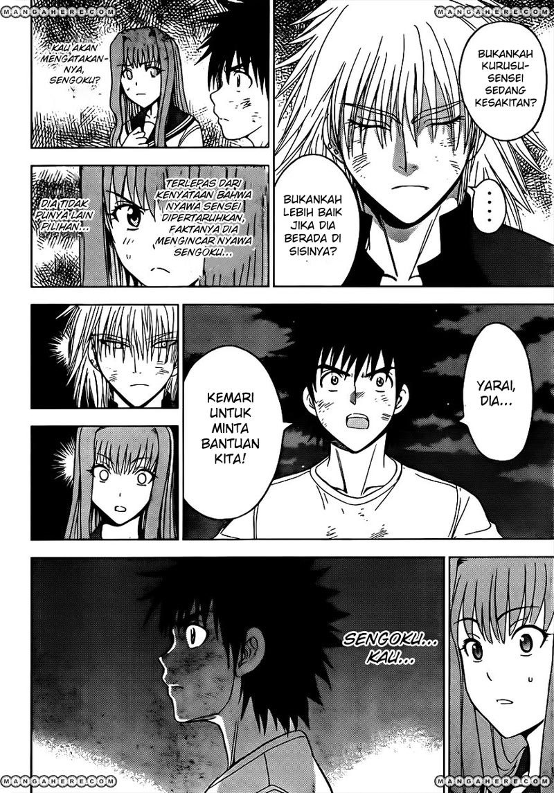 Cage of Eden Chapter 154 - halaman 5