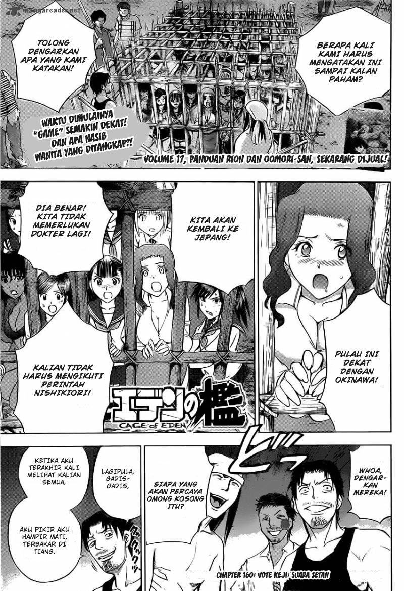 Cage of Eden Chapter 160 - halaman 2