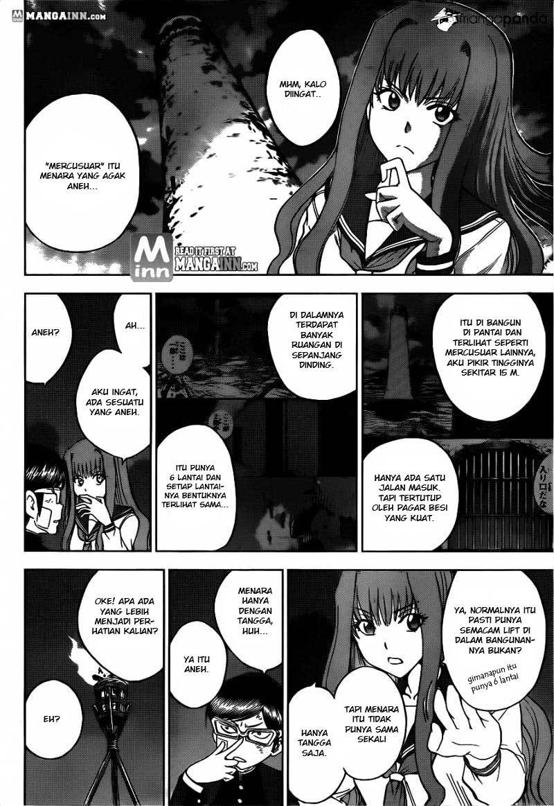 Cage of Eden Chapter 167 - halaman 5