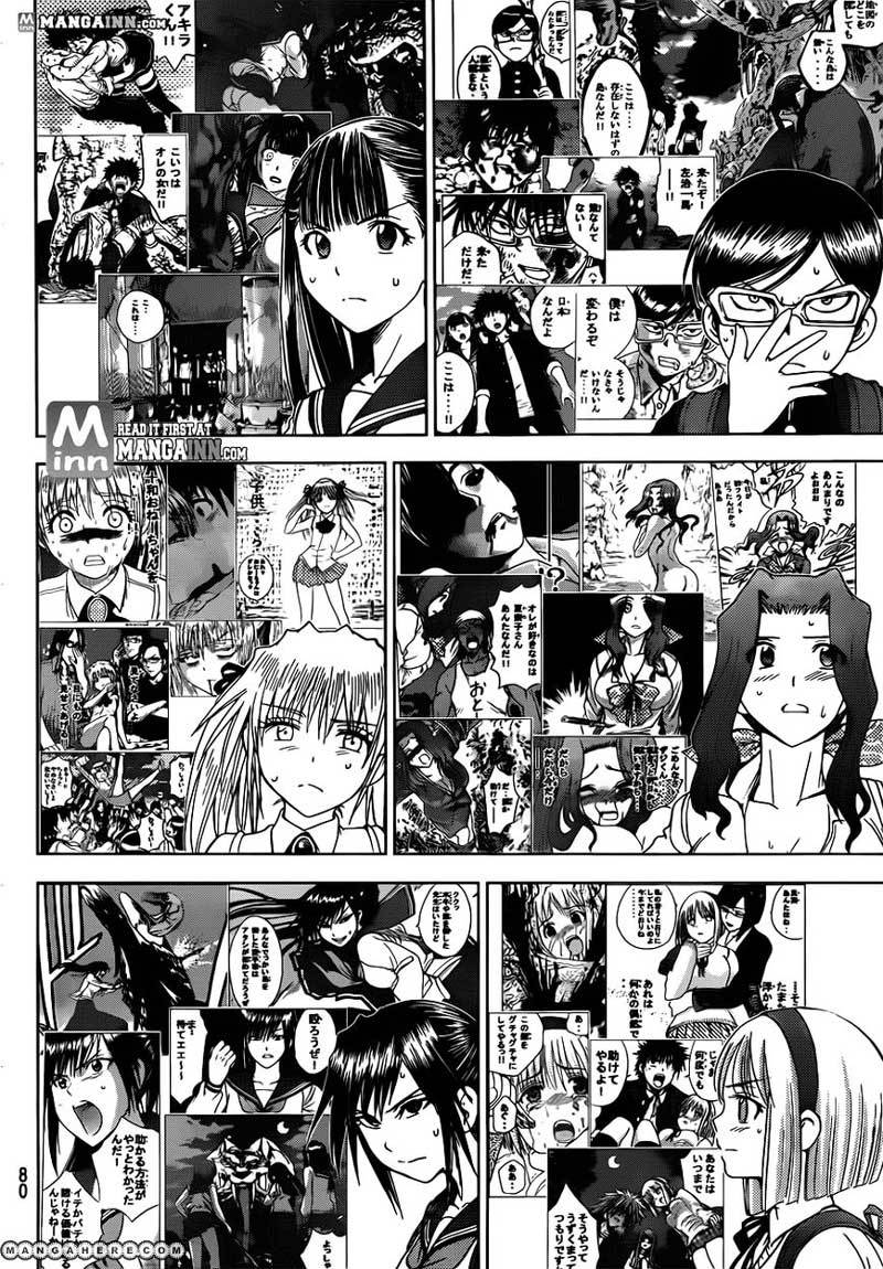 Cage of Eden Chapter 168 - halaman 9