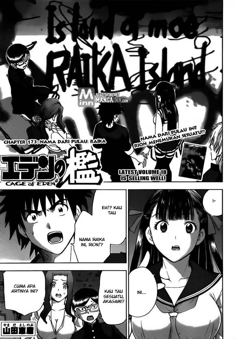 Cage of Eden Chapter 173 - halaman 2