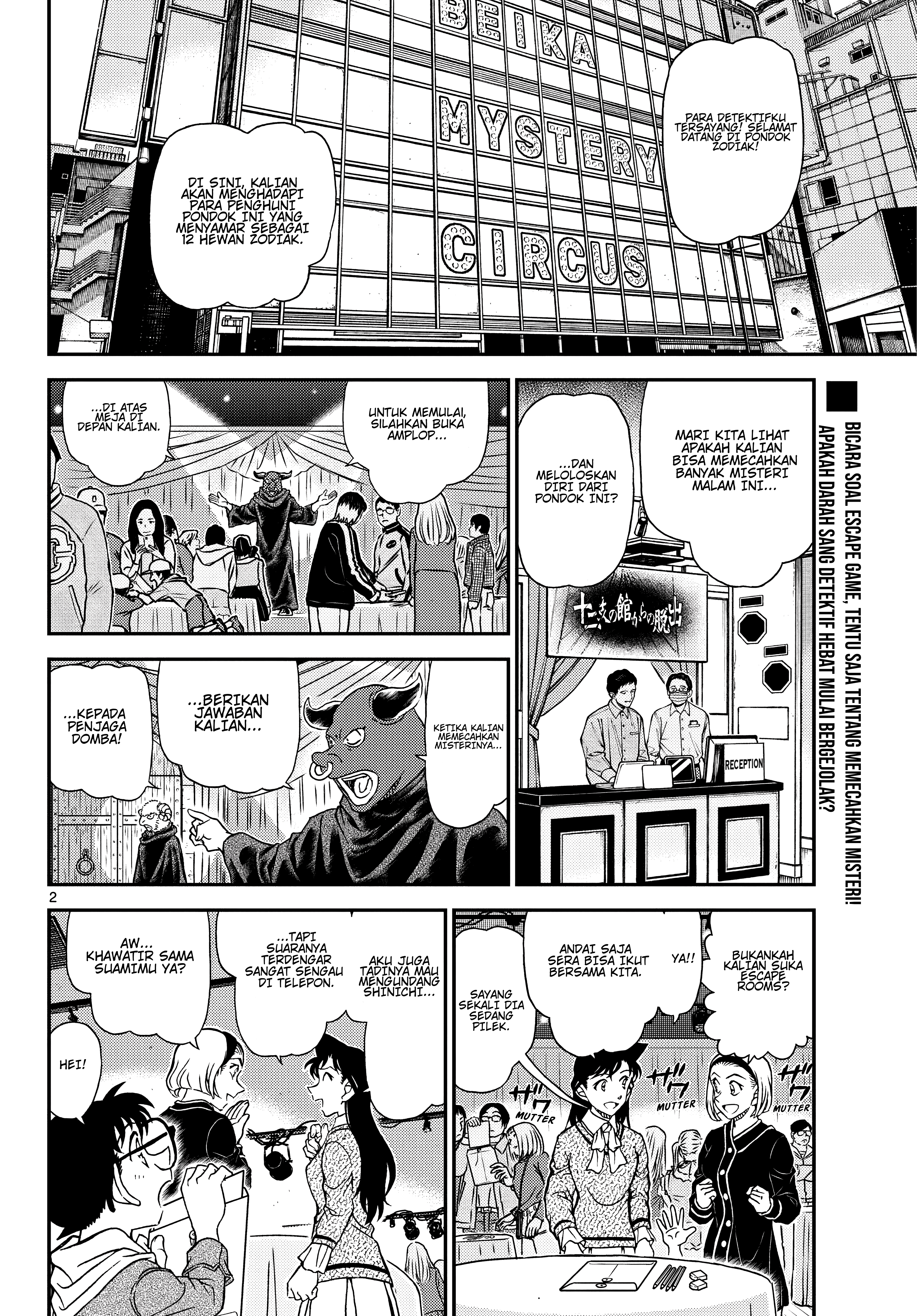 Cage of Eden Chapter 178 - halaman 3